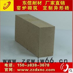 东信耐材**耐火材料、耐火砖、不烧镁铬砖**价廉!图2