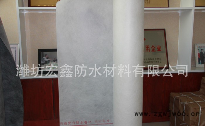 宏鑫牌产地直供 绿色环保型防水材料 聚乙烯丙纶涤纶高分子防水卷材 企标图2