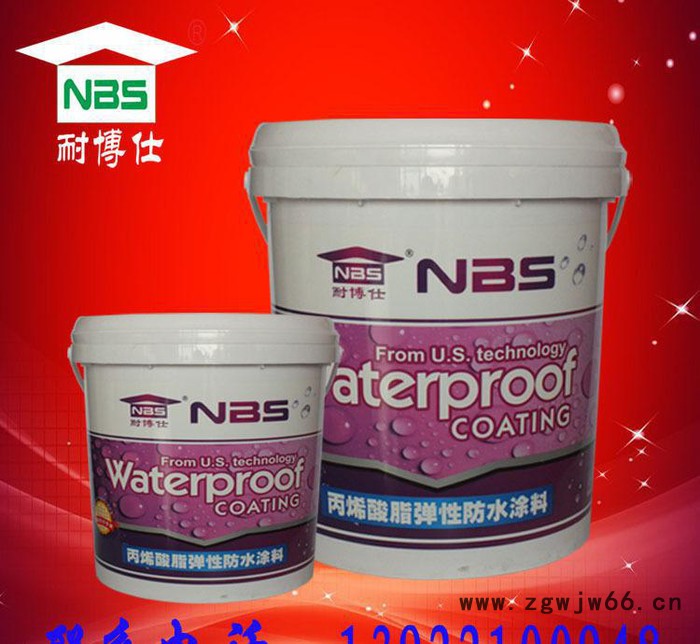 耐博仕丙烯酸防水涂料  混凝土屋面弹性防水材料图2
