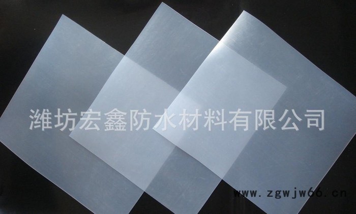 【宏鑫防水】l专业提供EVA防水板卷材防水卷材防水材料图2