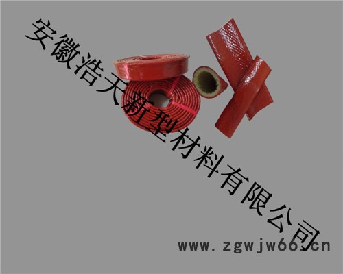 新型耐火材料 浩天牌高温防护套