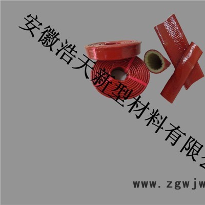 新型耐火材料 浩天牌高温防护套