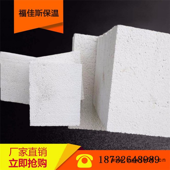 五莲A级保温材料 AEPS板 硅质保温板 来电咨询图2