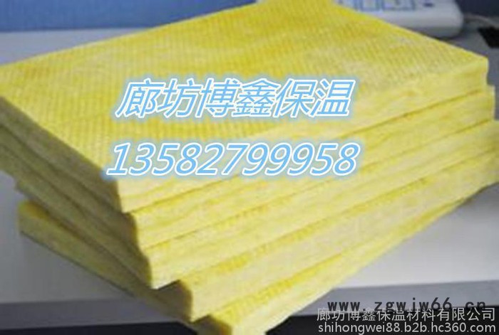 博鑫离心玻璃棉、外墙保温材料图3