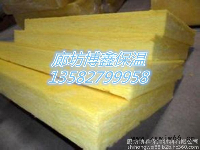 博鑫离心玻璃棉、外墙保温材料图5