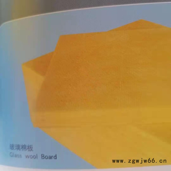三林建材加工 玻璃棉板 防火保温隔热玻璃板 保温材料图5