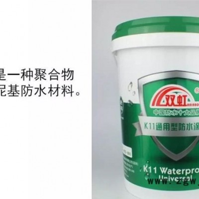 供应美国厨卫防水王   全国**品牌    CCTV上榜品牌家装防水材料