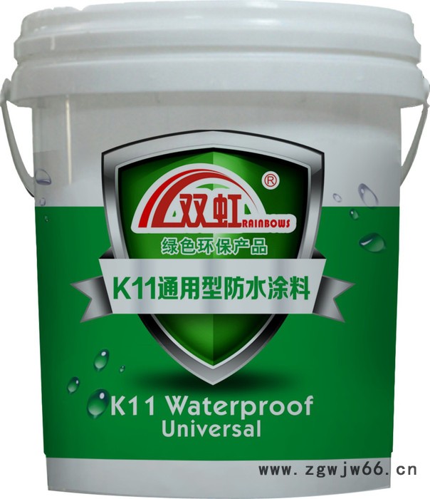 供应美国厨卫防水王   全国**品牌    CCTV上榜品牌家装防水材料图2