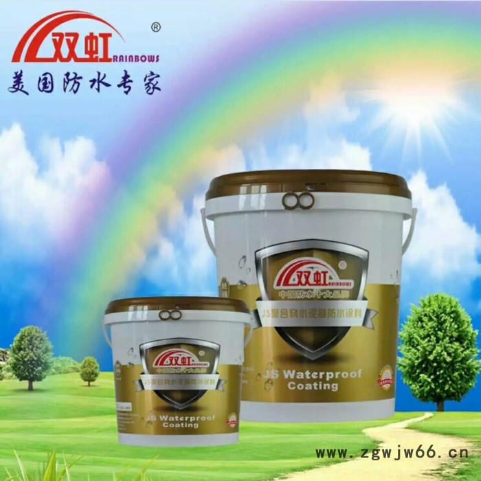 供应美国厨卫防水王   全国**品牌    CCTV上榜品牌家装防水材料图3