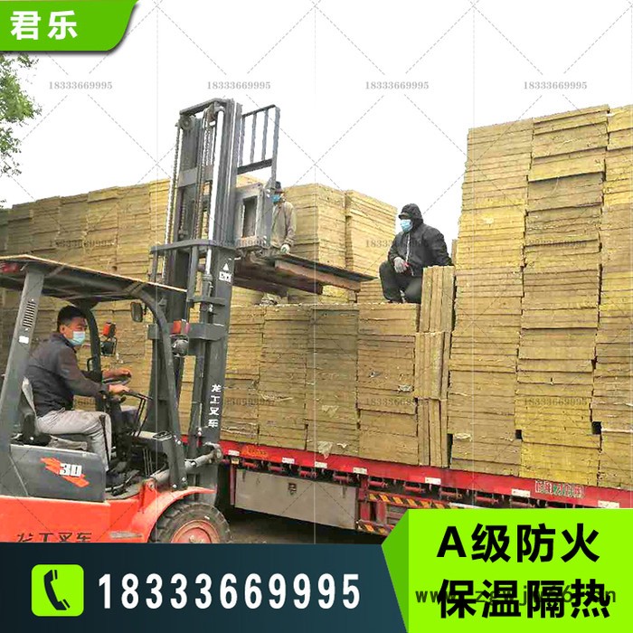 【君乐】岩棉复合板  外墙保温层新型保温材料 施工便捷图4