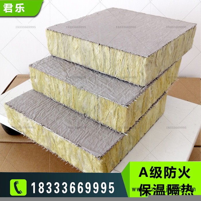 【君乐】岩棉复合板  外墙保温层新型保温材料 施工便捷图3