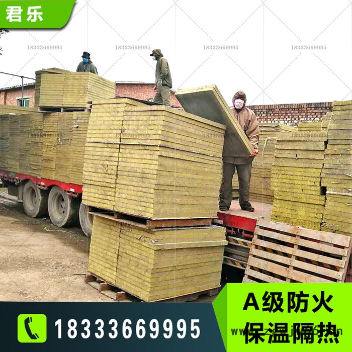 【君乐】岩棉复合板  外墙保温层新型保温材料 施工便捷图2