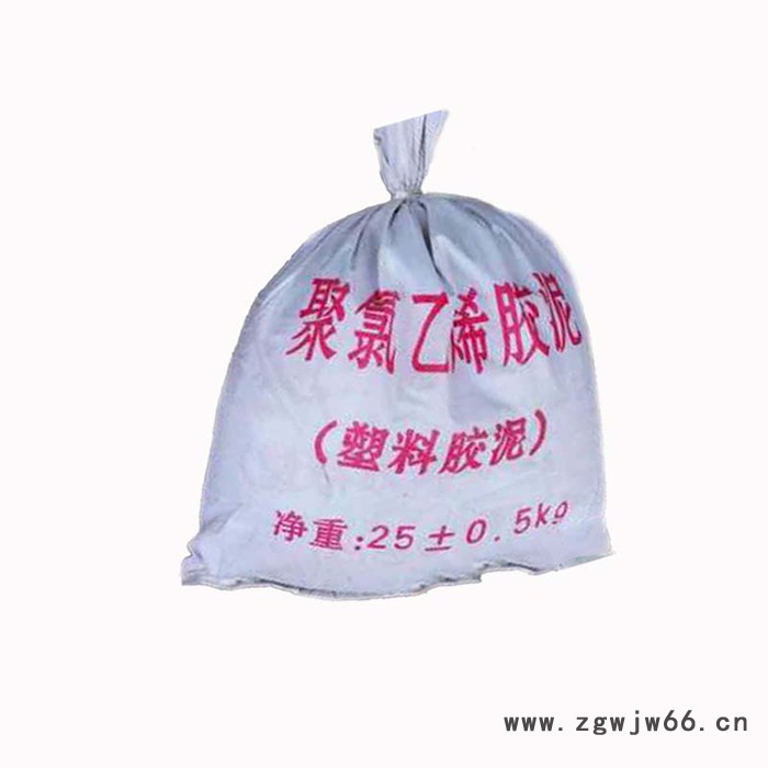 聚氯乙烯塑料胶泥 塑料防水油膏 裂缝修补防水材料图3