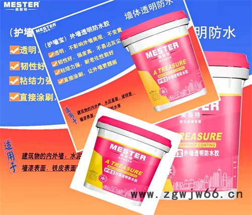 美斯特 外墙瓷砖防水  外墙透明防水补漏涂料   外墙透明防水材料厂家图3