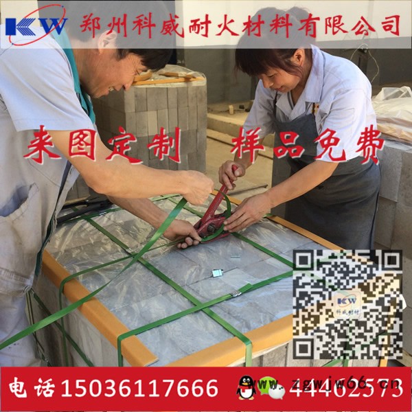 耐火材料厂家 出厂价格低 高强度耐用 耐火砖订购生产 河南新密-科威耐材图8