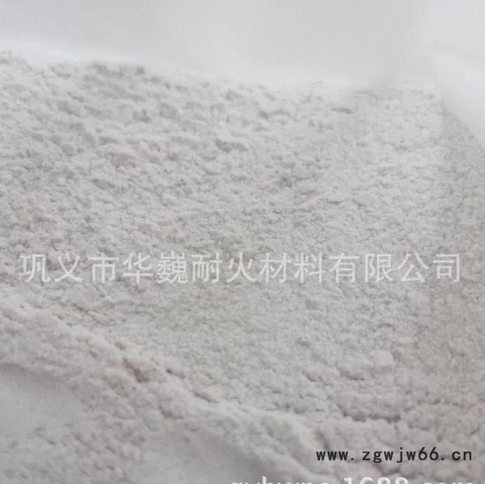原产地华巍耐材 供应耐火材料 河南石英粉