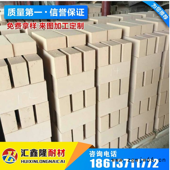 汇鑫隆粘土耐火砖,浇注料,耐火材料,保温砖,耐火厂图2