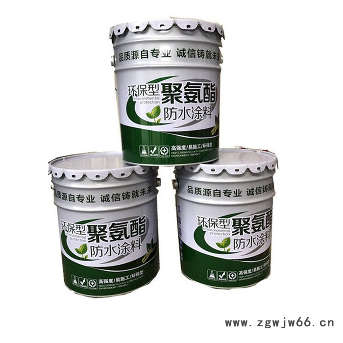 柏洲国标/企标 聚氨酯防水涂料 单组份聚氨酯防水涂料 建筑防水材料价格图2