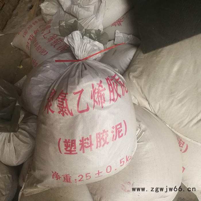 聚氯乙烯沥青胶泥 防水材料油膏 免加热型灌封嵌缝胶泥 昌荣图6