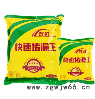 供应双虹地下室快速堵漏防水材料 阴阳角弧形处理材料 快速干透型 一分钟干透 **品牌图2