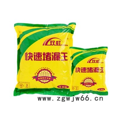 供应双虹地下室快速堵漏防水材料   阴阳角弧形处理材料   快速干透型  一分钟干透  **品牌