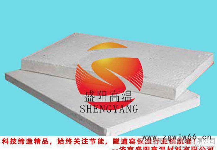 陶瓷纤维板 炉膛耐火材料图3