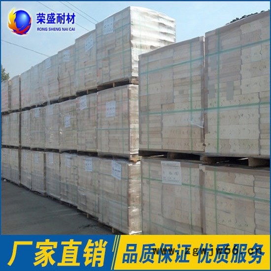 荣盛LZ-75 高铝砖  耐火材料  耐火砖图3