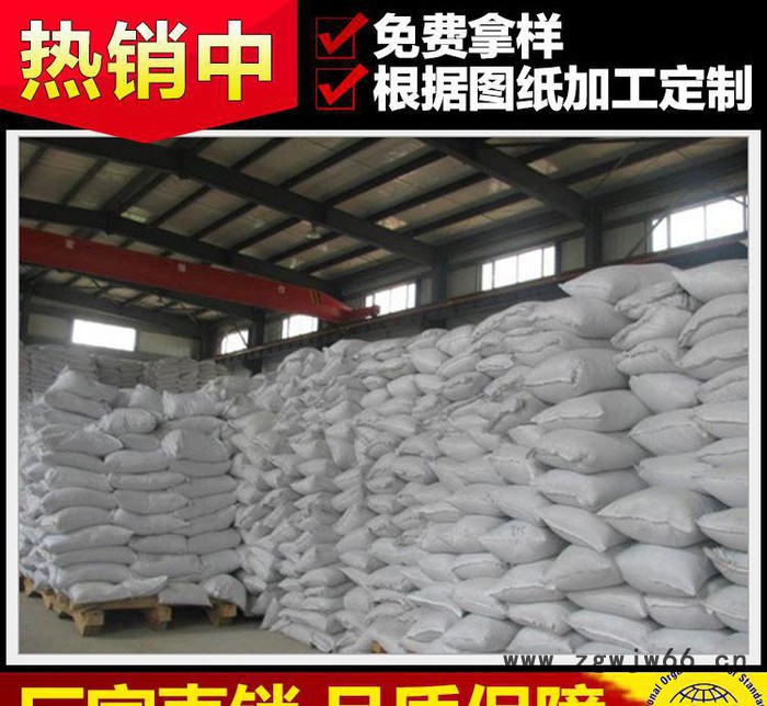 科瑞 耐火材料 浇注料 直销 钢纤维增强耐火浇注料图2