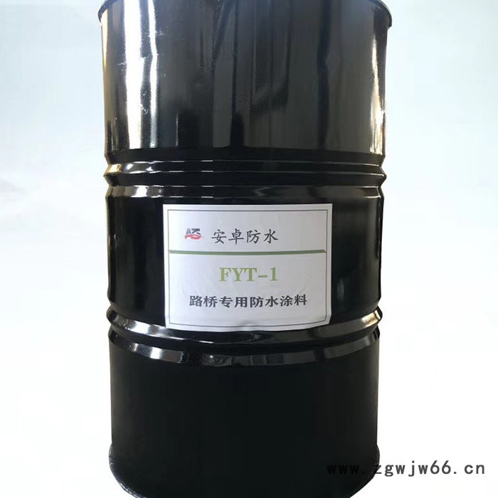 FYT-1桥面防水涂料 改性沥青防水 高架桥专用防水材料 昌荣厂家图5