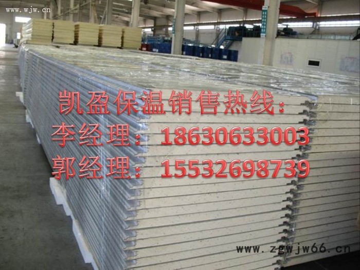 聚氨酯保温板价格-聚氨酯保温板厂家价格-凯盈保温材料厂图4