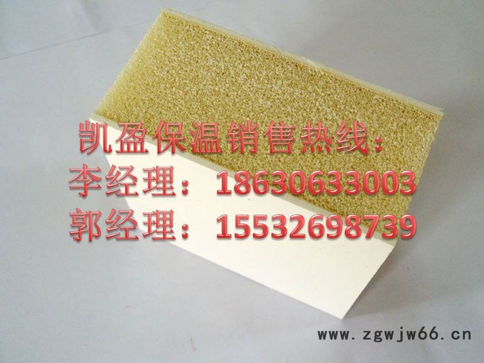 聚氨酯保温板价格-聚氨酯保温板厂家价格-凯盈保温材料厂图2