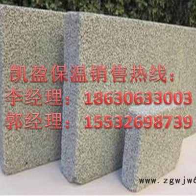 聚氨酯保温板价格，聚氨酯保温板生产厂家-凯盈保温材料厂