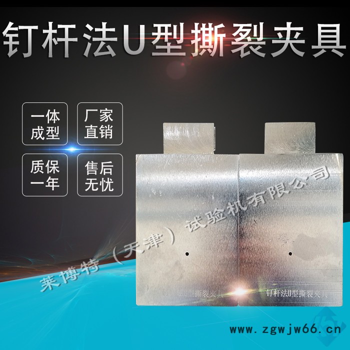 莱博特LBTZ-6 刨片机 防水卷材试件刨片机 建筑防水材料刨片机图5