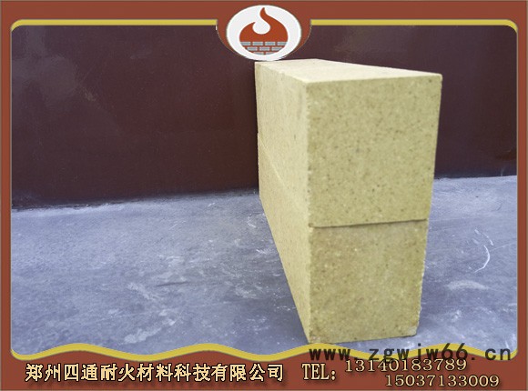 四方T-3 耐火材料图4