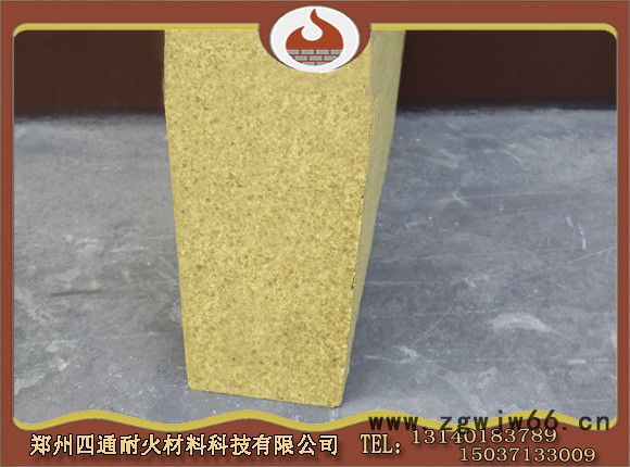 四方T-3 耐火材料图5