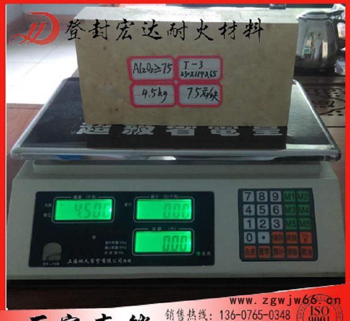 一级高铝砖生产 耐火砖 耐火材料直销图2