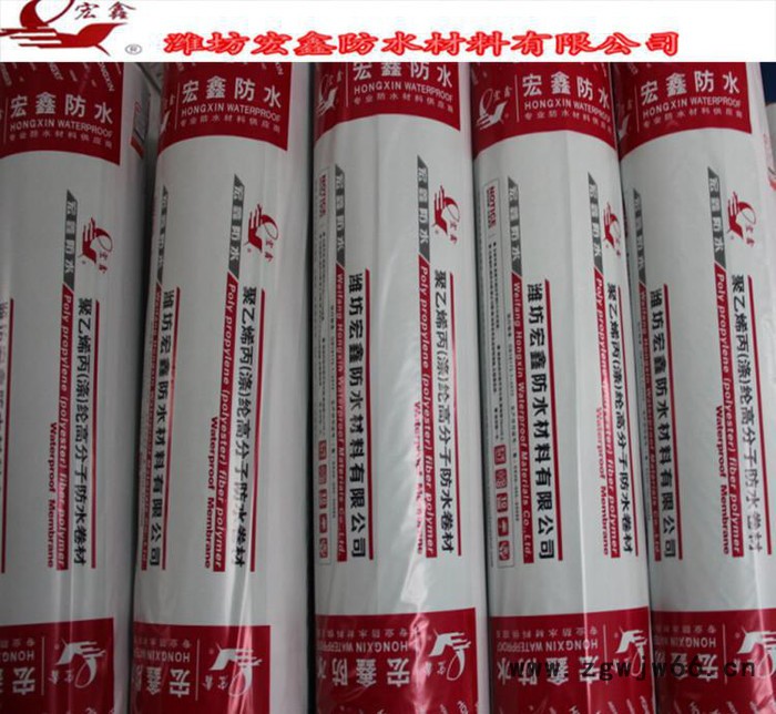 **防水材料  聚乙烯丙纶涤纶高分子复合防水卷材图3