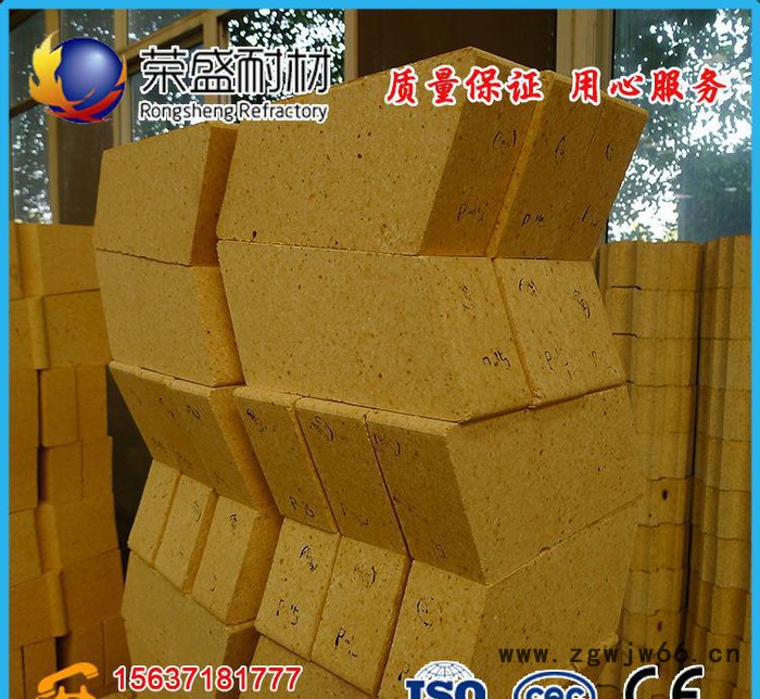 高铝质耐火砖、高铝异型砖定做、新密耐火材料厂现货、图3