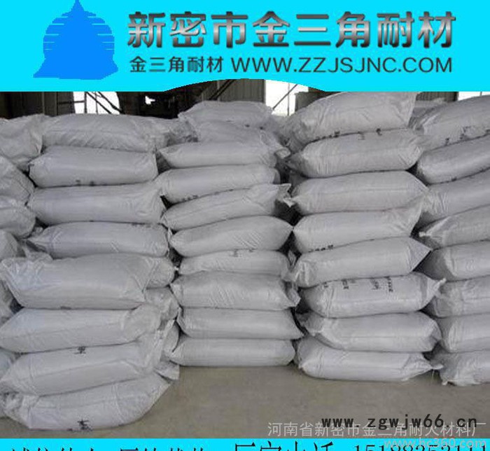 直销：高强耐火耐碱浇注料**浇注料、耐火材料、耐材图2