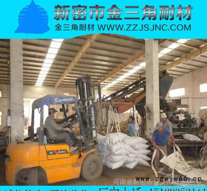直销：高强耐火耐碱浇注料**浇注料、耐火材料、耐材图3