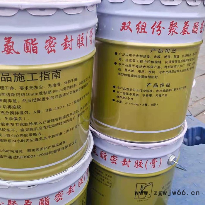双组份聚氨酯密封胶 嵌缝防水材料 昌荣生产图2