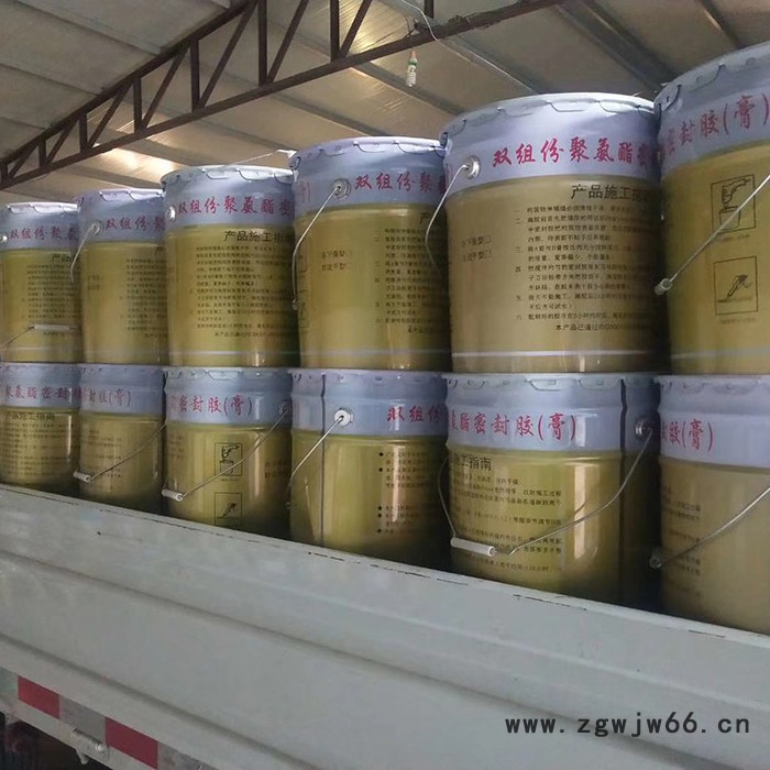 双组份聚氨酯密封胶 嵌缝防水材料 昌荣生产图4