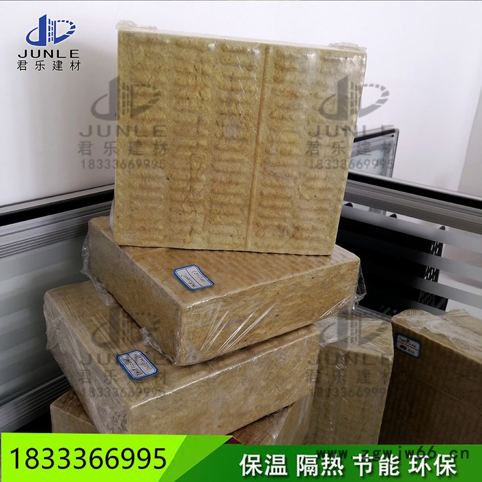 【君乐】岩棉板  外墙岩棉板  岩棉保温板 耐火保温岩棉保温材料图5