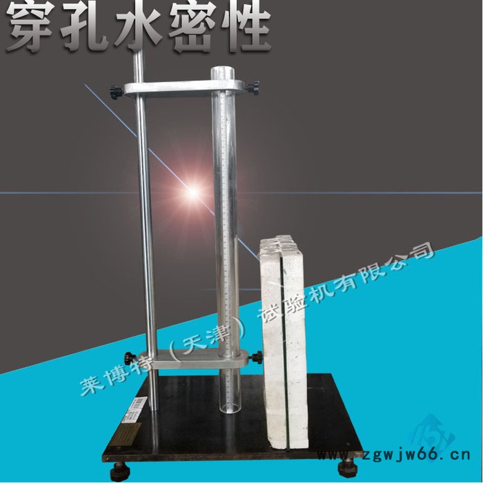 莱博特 LBTZ-38型 穿孔水密性试验仪-防水材料穿孔水密性测试图2