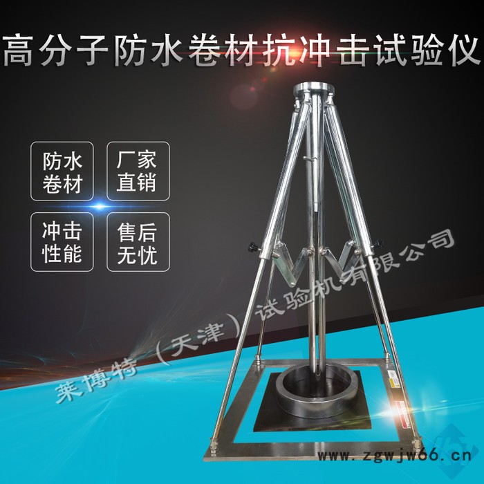 莱博特 LBTZ-38型 穿孔水密性试验仪-防水材料穿孔水密性测试图3