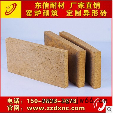 东信耐材**耐火材料、耐火砖、抗剥落高铝砖**价廉！图4