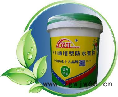 供应K11防水材料通用型   双虹防水  CCTV上榜品牌   值得信赖图2