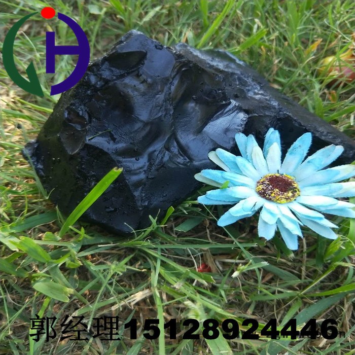 经昊 煤沥青 高温沥青块可加工沥青粉 防水材料粘结剂  生产厂家现货充足图5