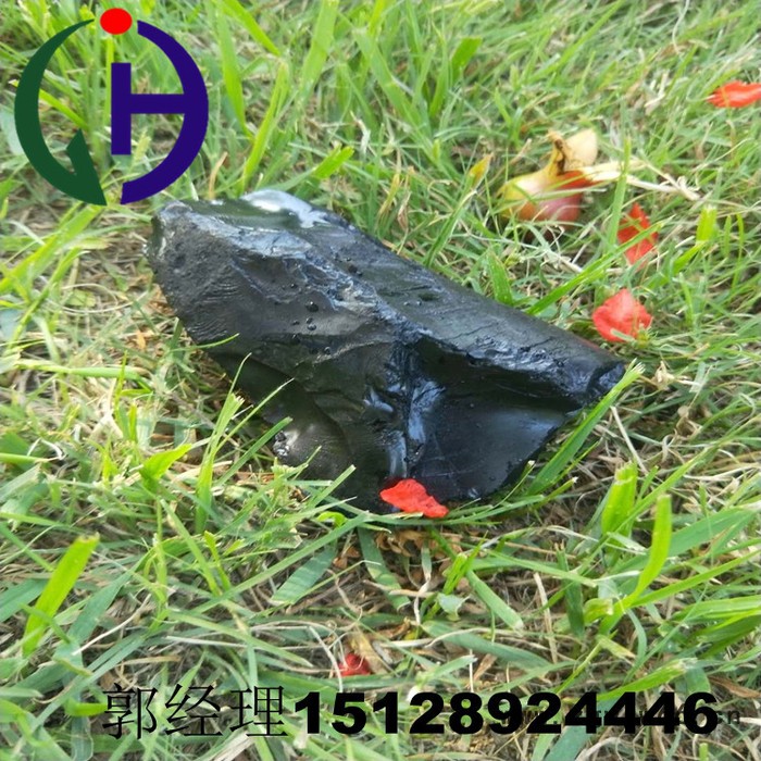 经昊 煤沥青 高温沥青块可加工沥青粉 防水材料粘结剂  生产厂家现货充足图3