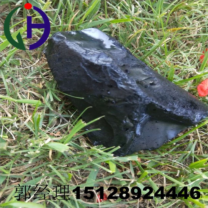 经昊 煤沥青 高温沥青块可加工沥青粉 防水材料粘结剂  生产厂家现货充足图2